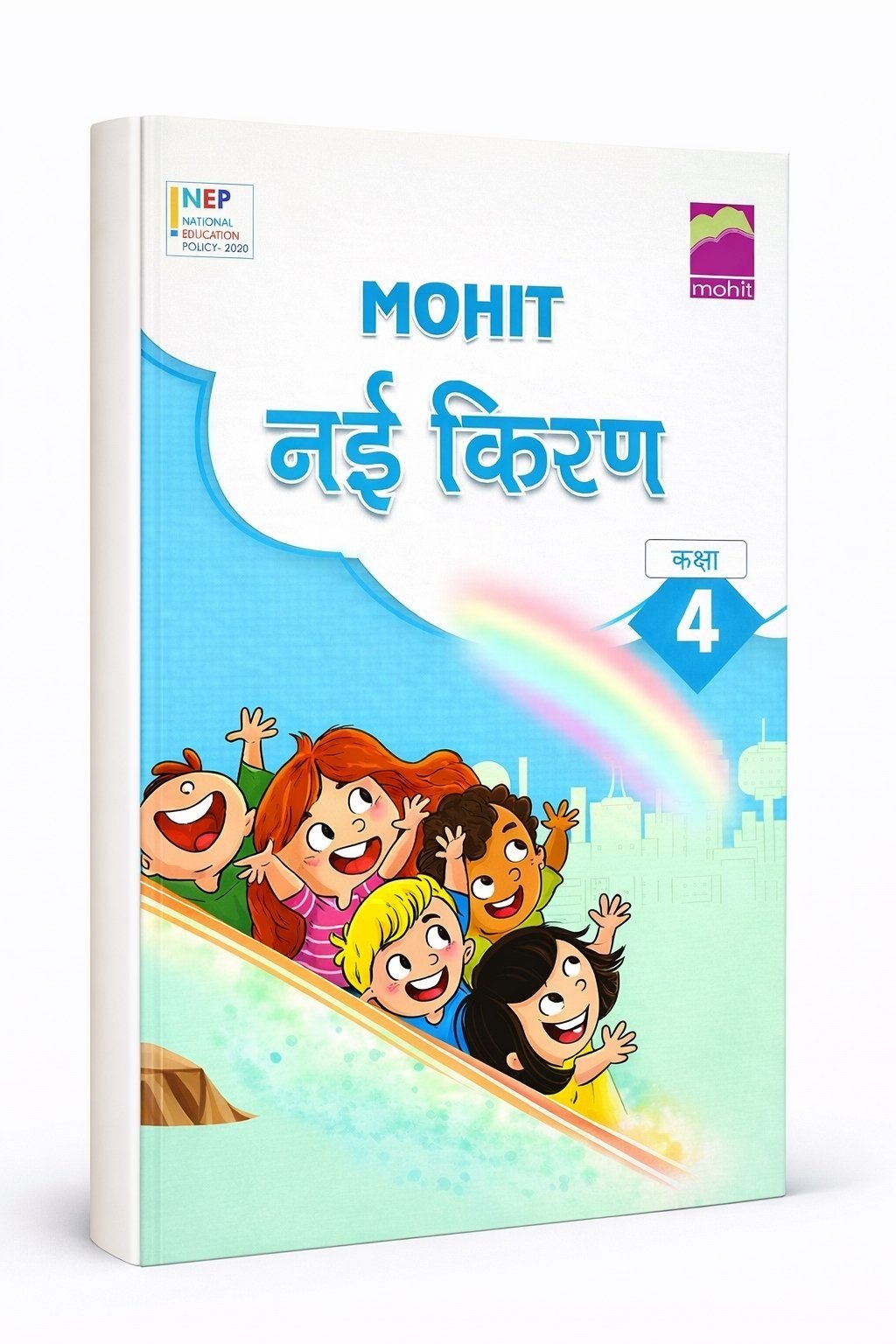 Buy New Nayi  Kiran 4 in East Delhi - Bookaao