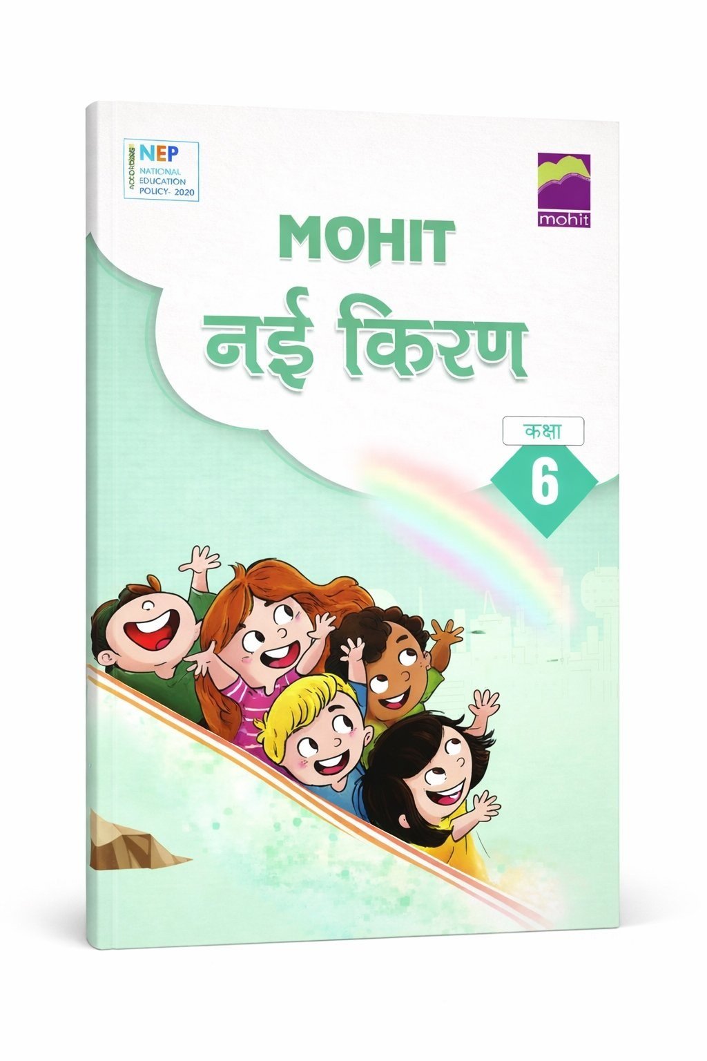 Buy New Nayi  Kiran 6 in East Delhi - Bookaao