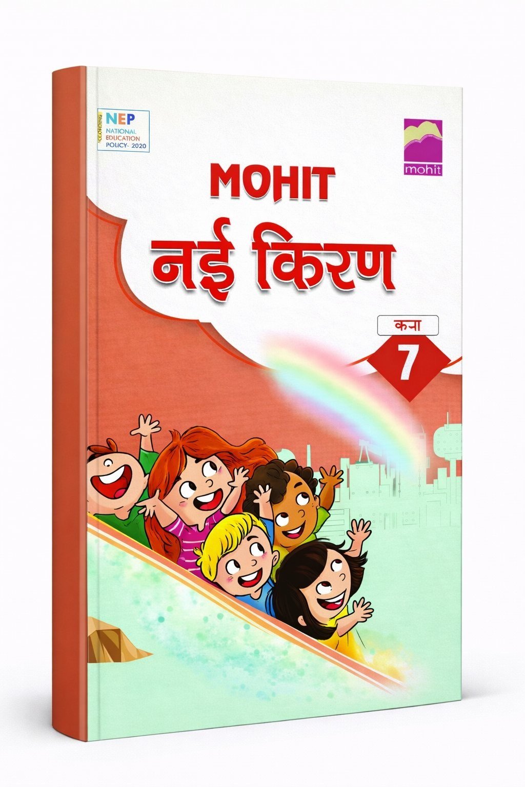 Nayi  Kiran 7 - New Book - Bookaao