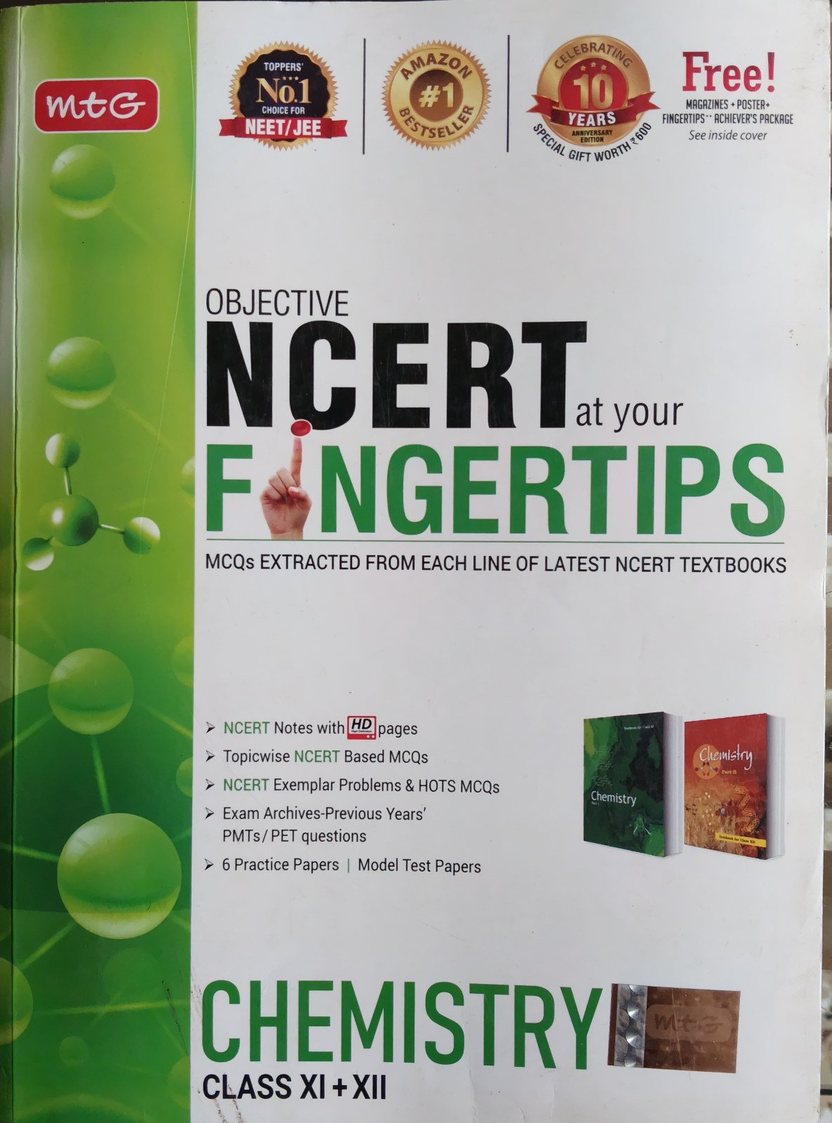 NCERT AT YOUR FINGERTIPS XI &XII - Second Hand - Bookaao