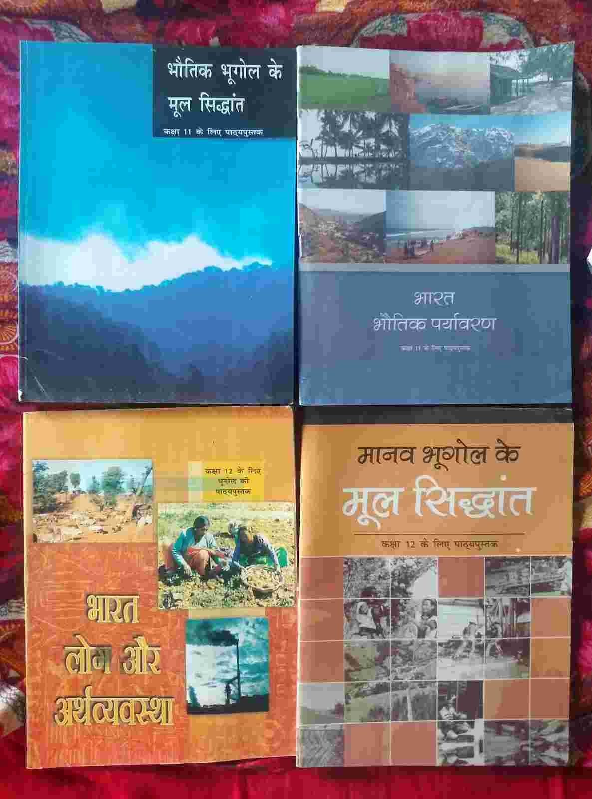 Buy New NCERT books in Satnali - Bookaao