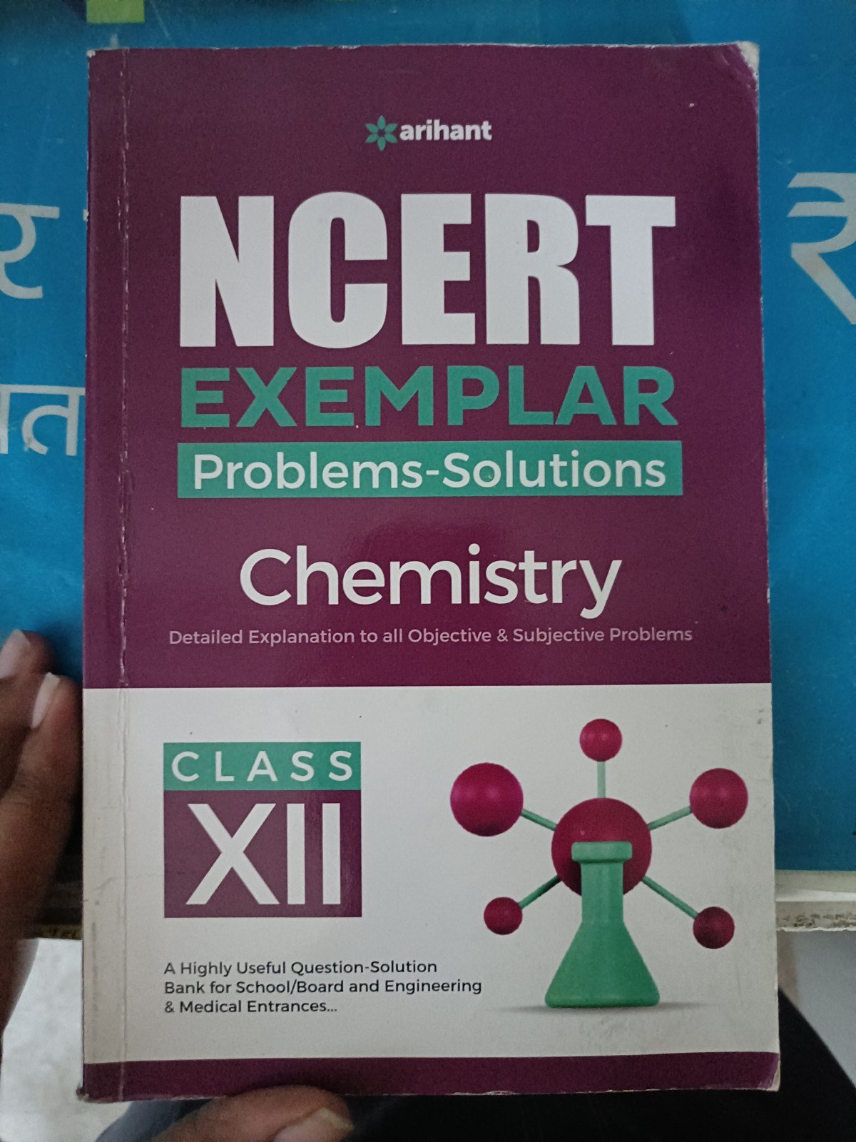 NCERT EXEMPLAR CHEMISTRY class 12 - Second Hand - Bookaao