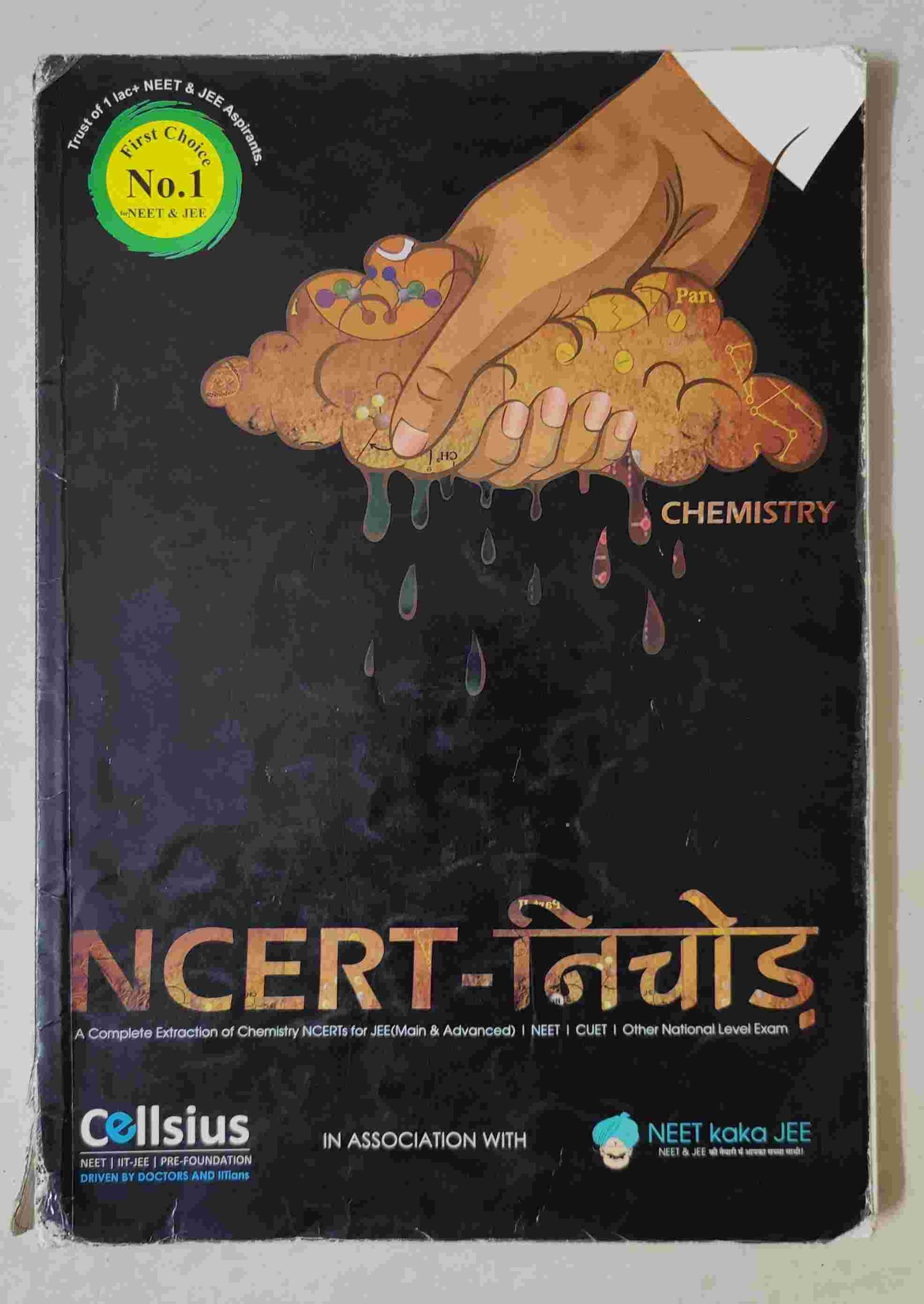NCERT NICHOD CHEMISTRY - Second Hand - Bookaao