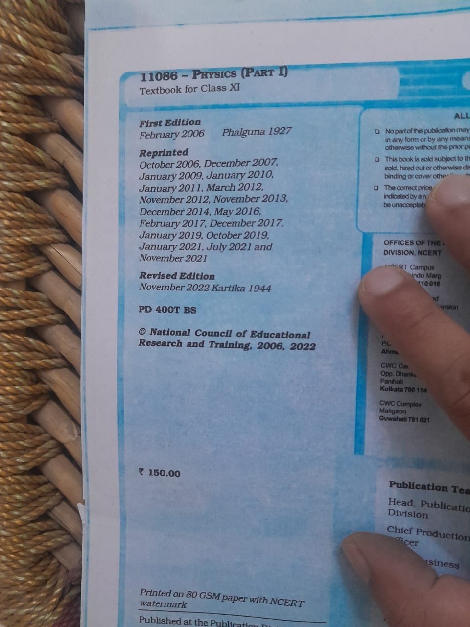 Photo 2