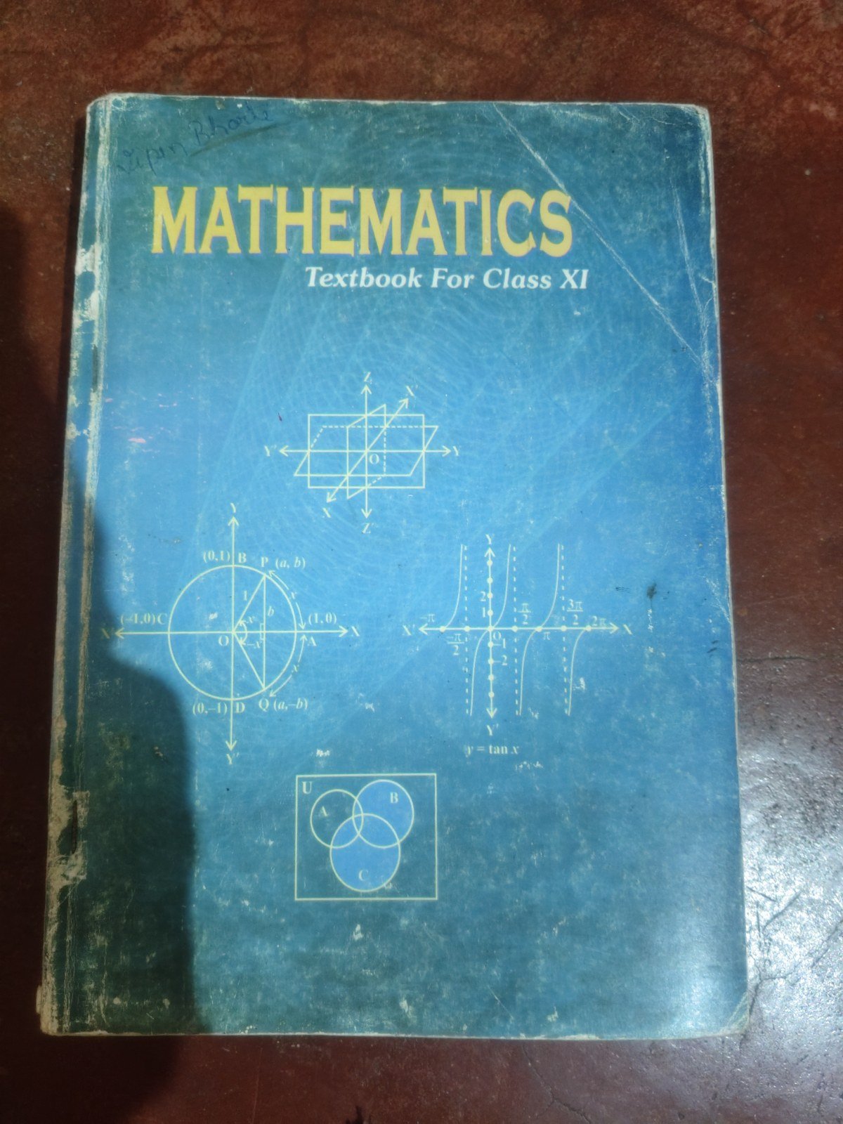 Ncrt 2nd hand book - 2nd Hand Book - Bookaao