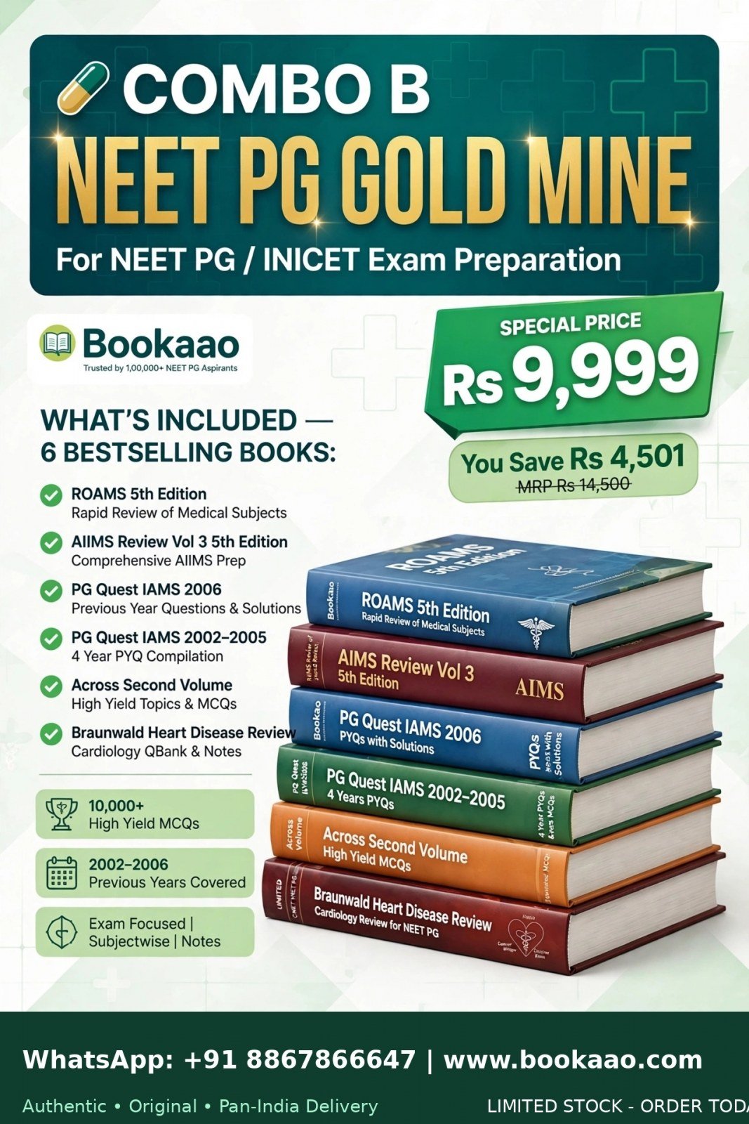 NEET PG Gold Mine Combo - ROAMS 5th Edition + AIIM - Second Hand - Bookaao