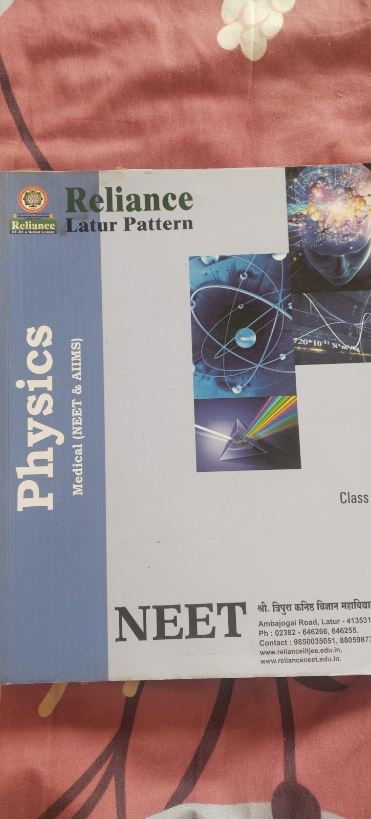 Neet physics - Second Hand - Bookaao