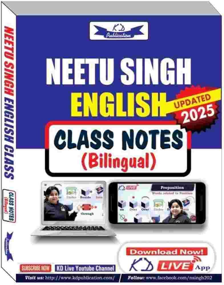 Neetu mam english classnotes - Second Hand - Bookaao