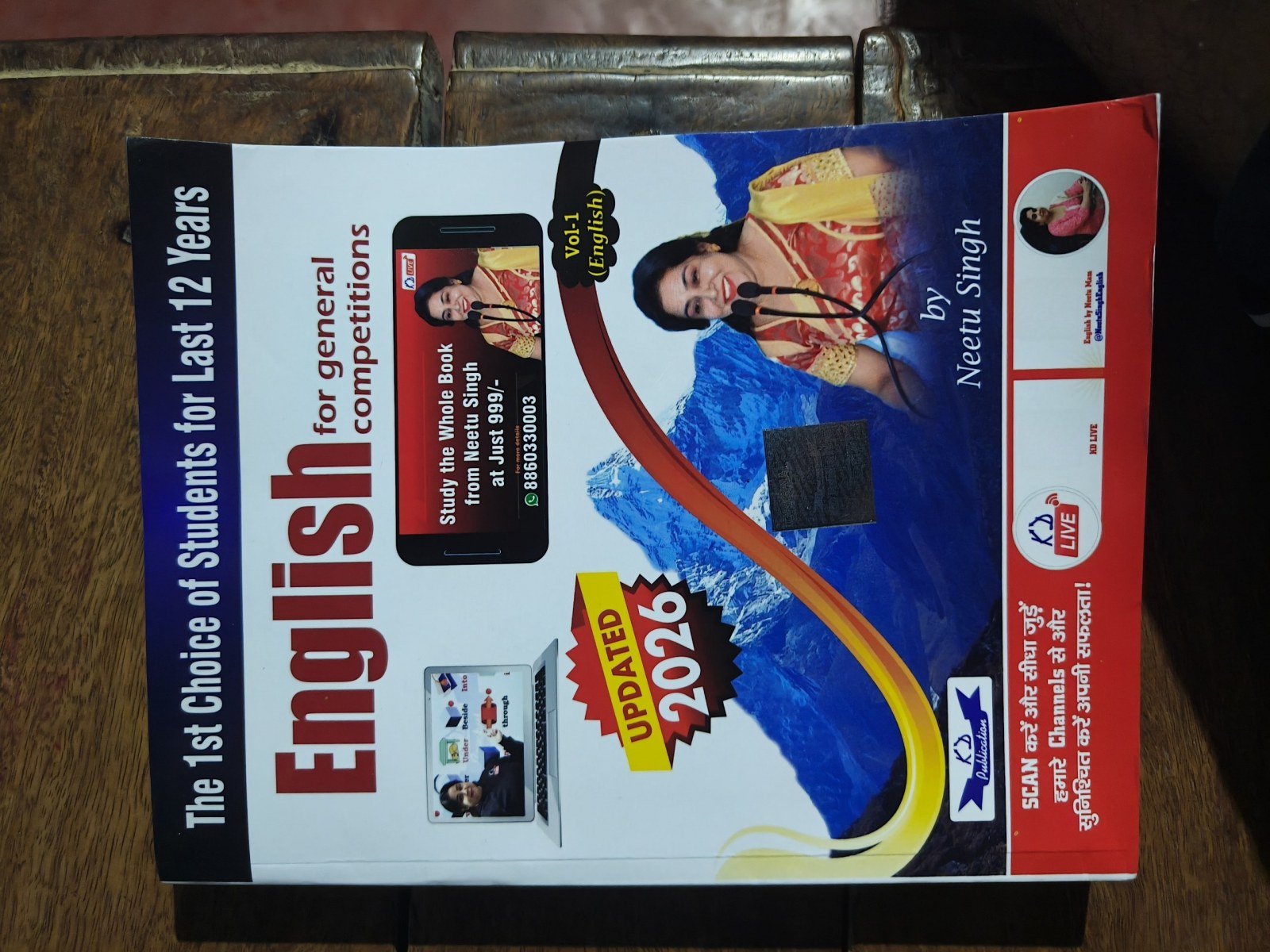 NEETU SINGH ENGLISH V0L-1 - New Book - Bookaao