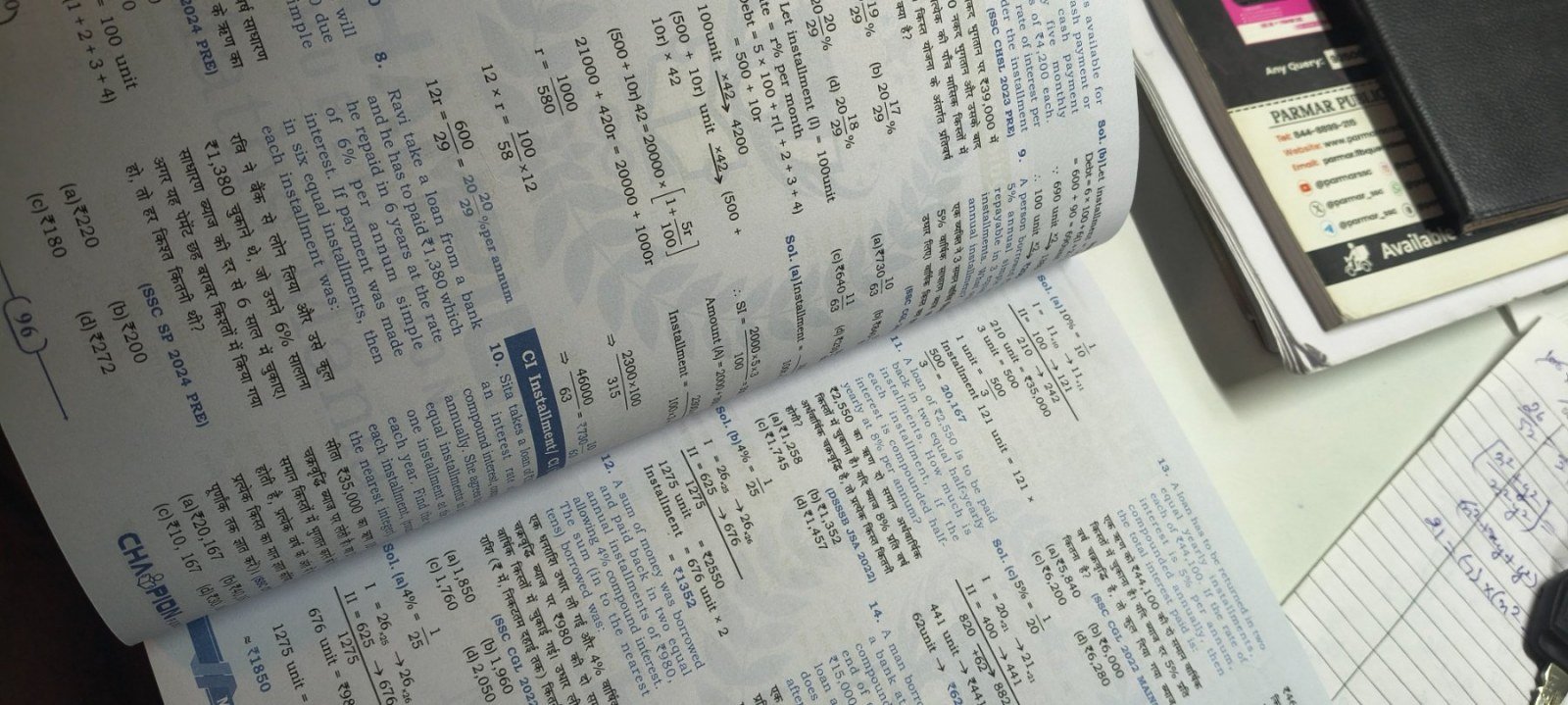 Photo 4