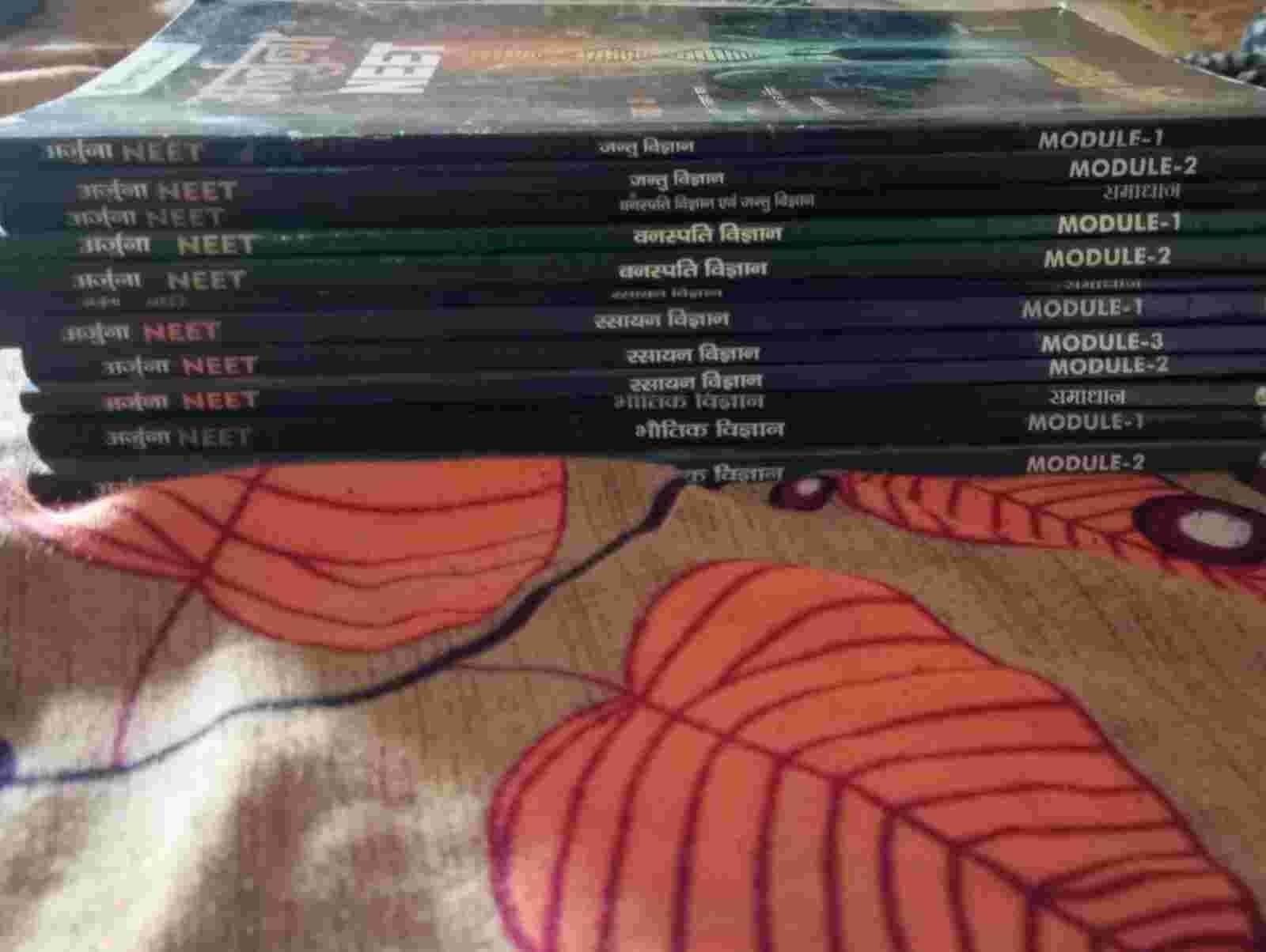 Buy Second Hand Only one month old book in Azamgarh phoolpur. - Bookaao