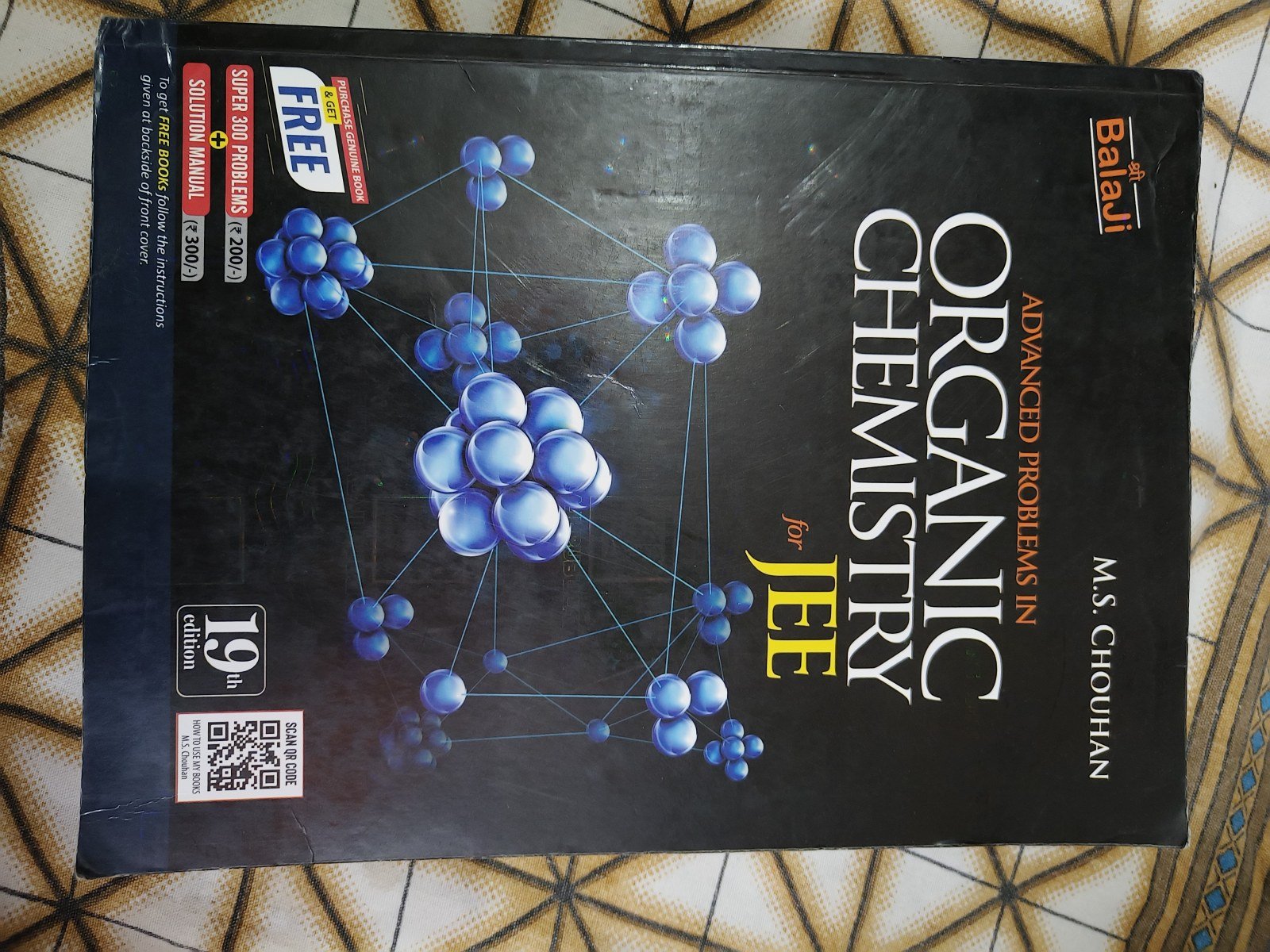 Buy Second Hand Organic chemistry (balaji) in Shakarpur - Bookaao