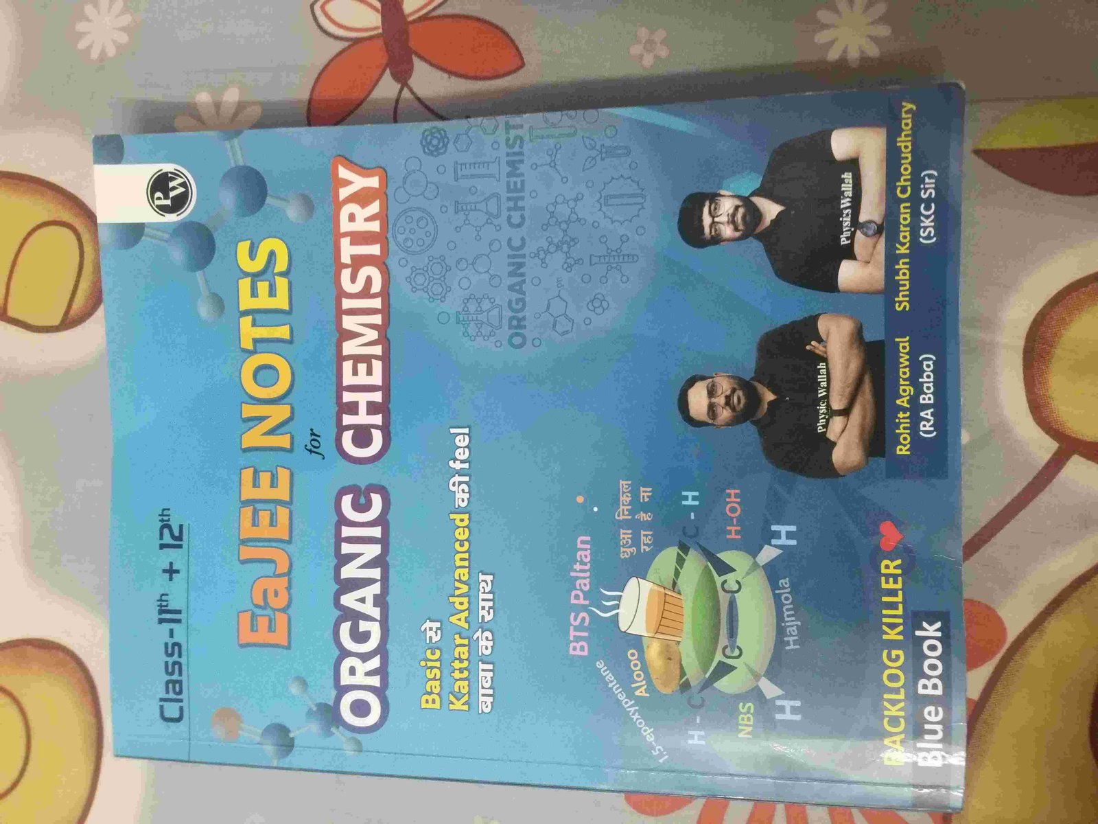 organic chemistry eajee notes - Second Hand - Bookaao