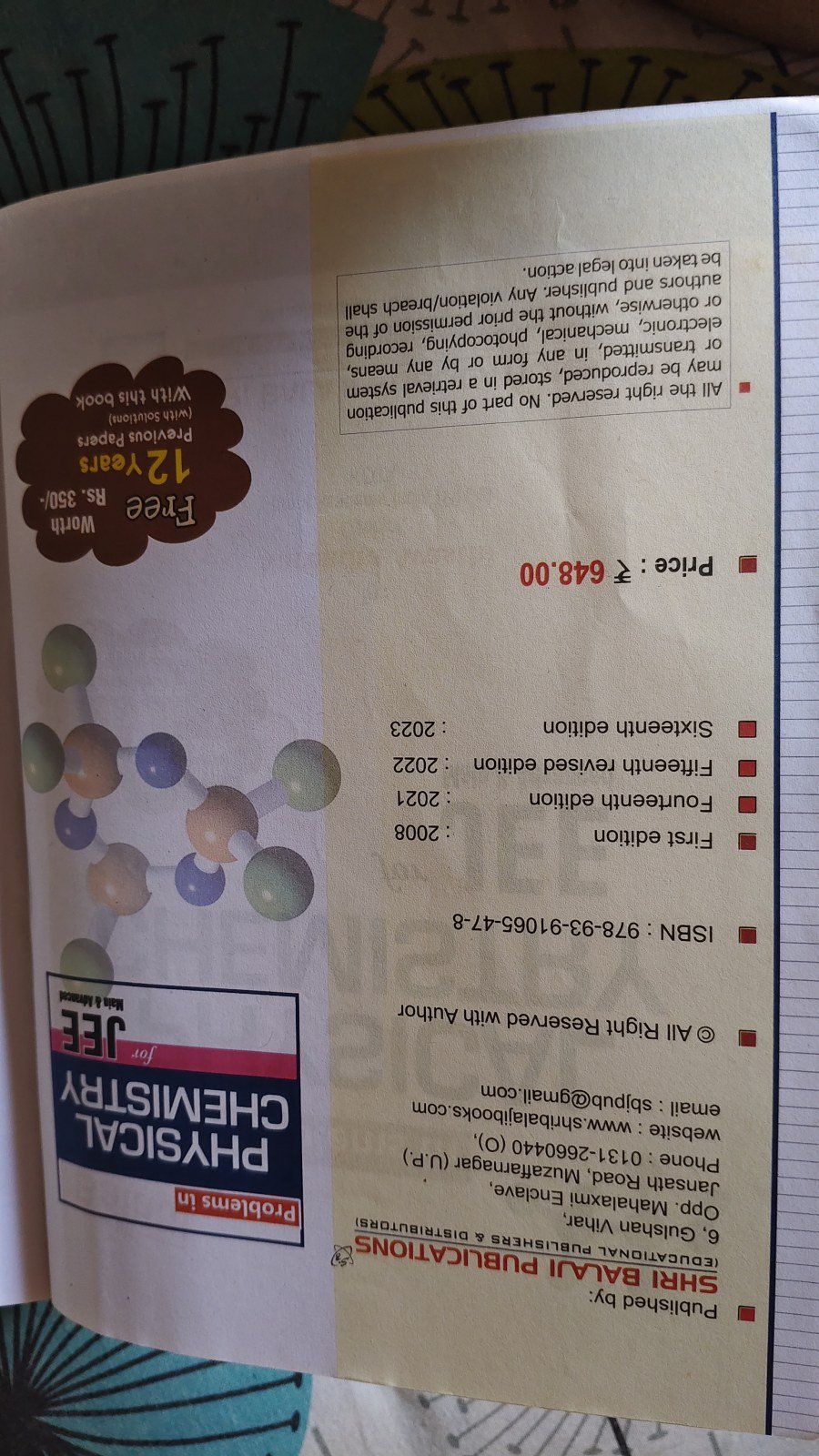 Photo 2