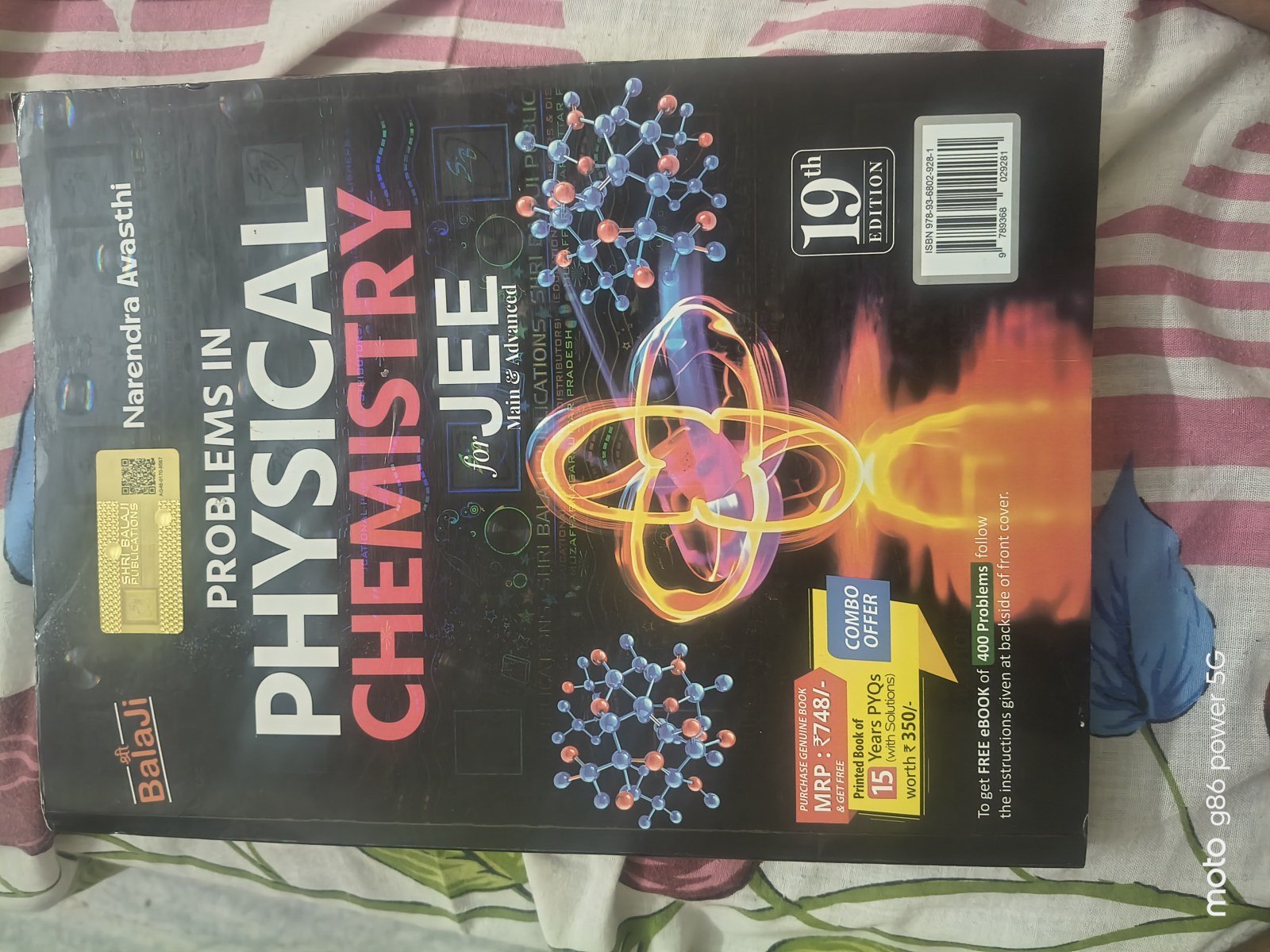 Physical chemistry N avasthi new edition 19th - New Book - Bookaao