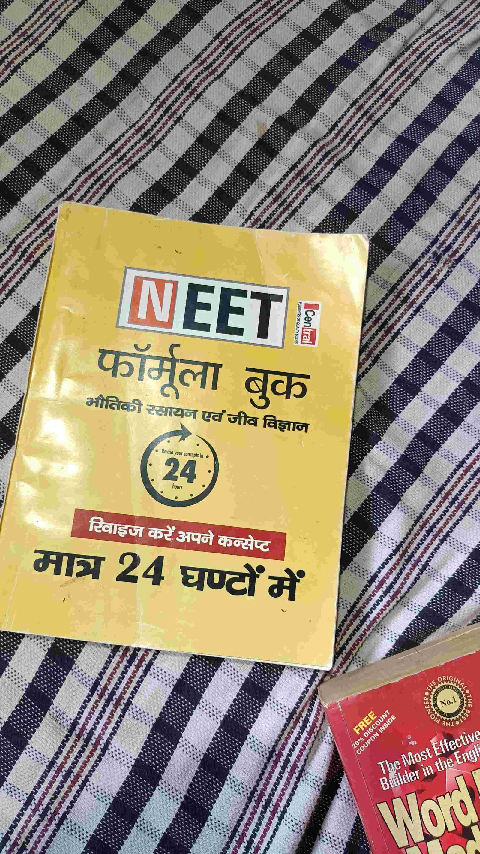 Physics chemistry and bio formula book in NEET - Second Hand - Bookaao