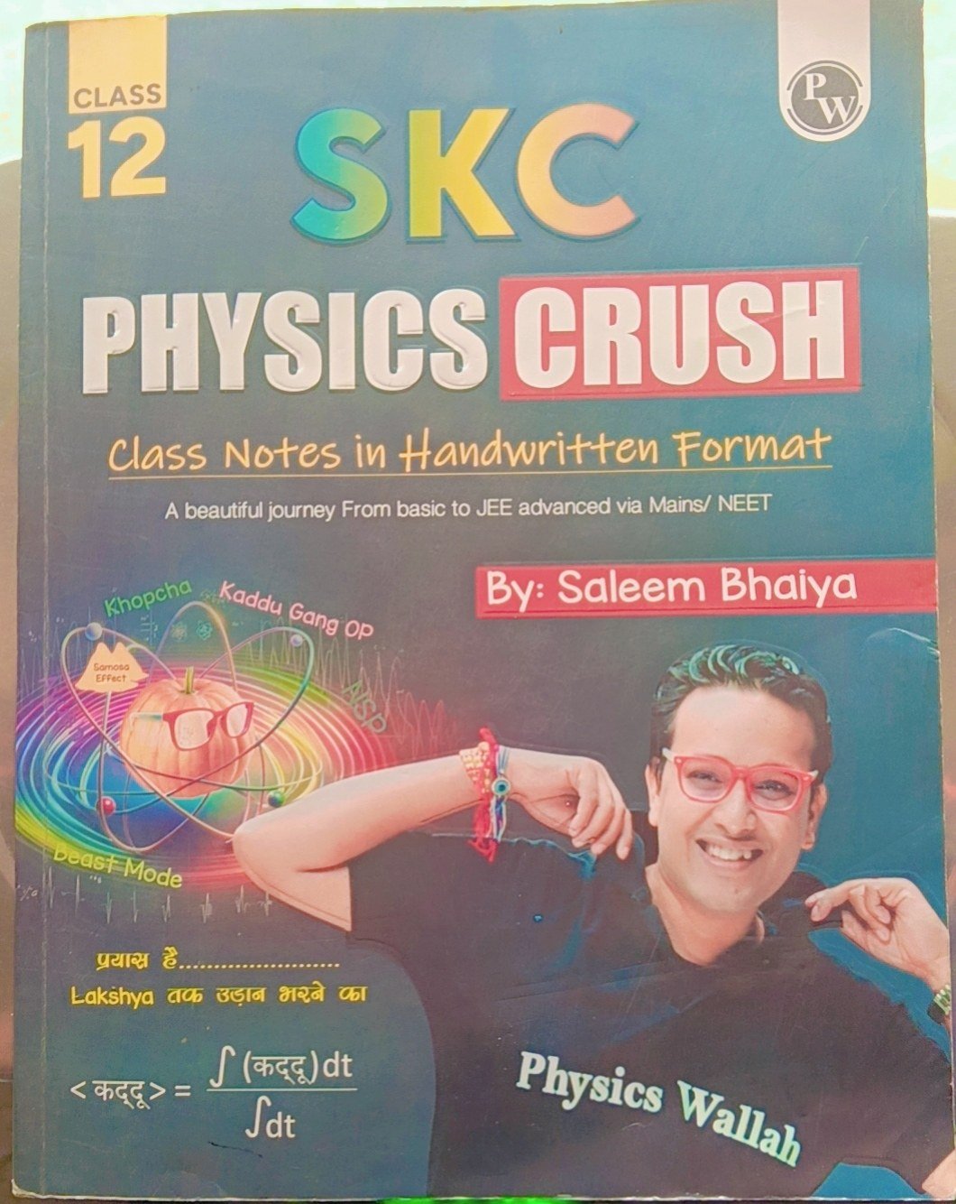 Physics crush (S K C) class 12 th - Second Hand - Bookaao