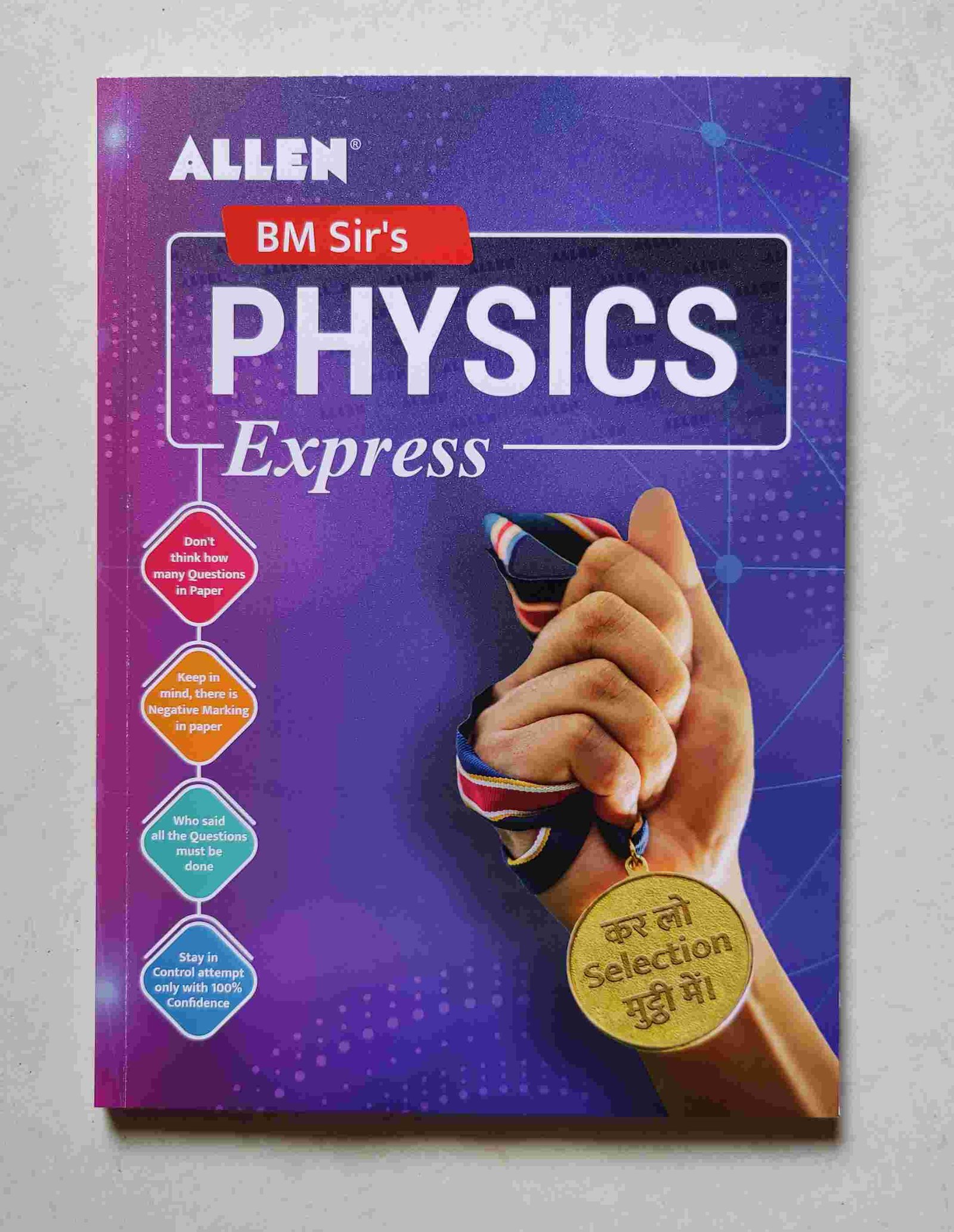PHYSICS EXPRESS - Second Hand - Bookaao