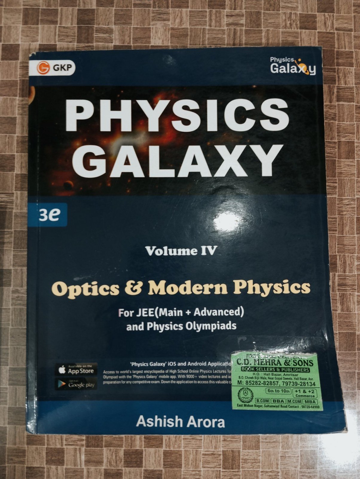 PHYSICS GALAXY 5 VOLUME BOOK SET - Second Hand - Bookaao