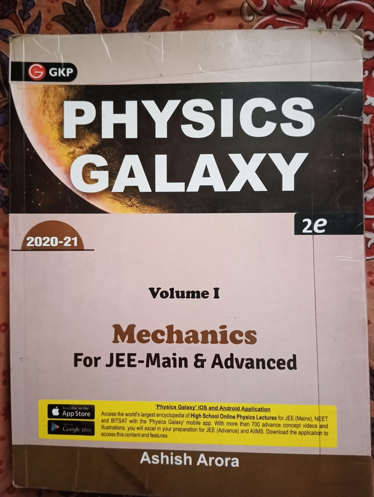 Buy Second Hand Physics Galaxy in Nagpur - Bookaao