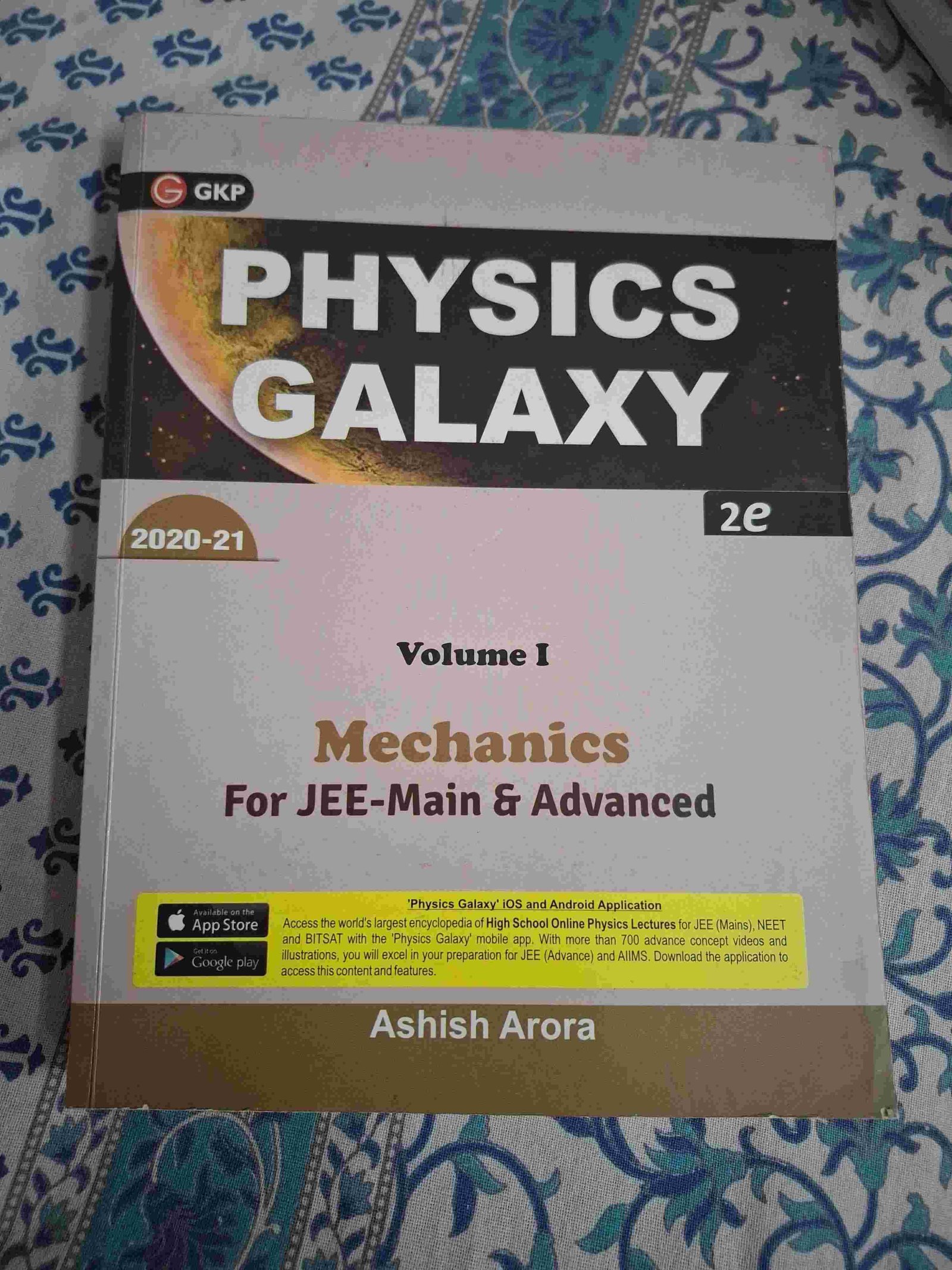 Physics galaxy(set of 5 ) - Second Hand - Bookaao
