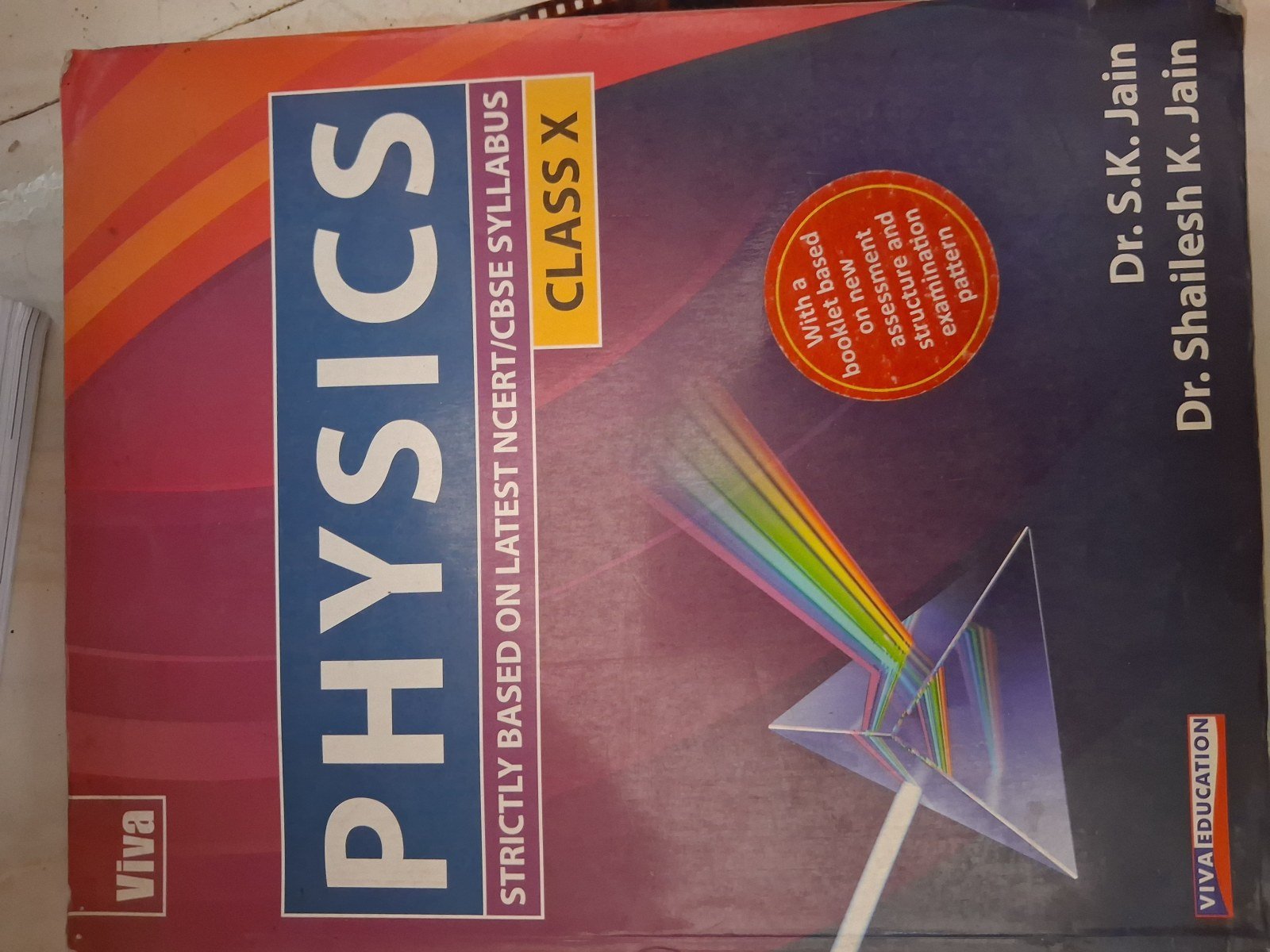 Physics reference book class 10th - Second Hand - Bookaao