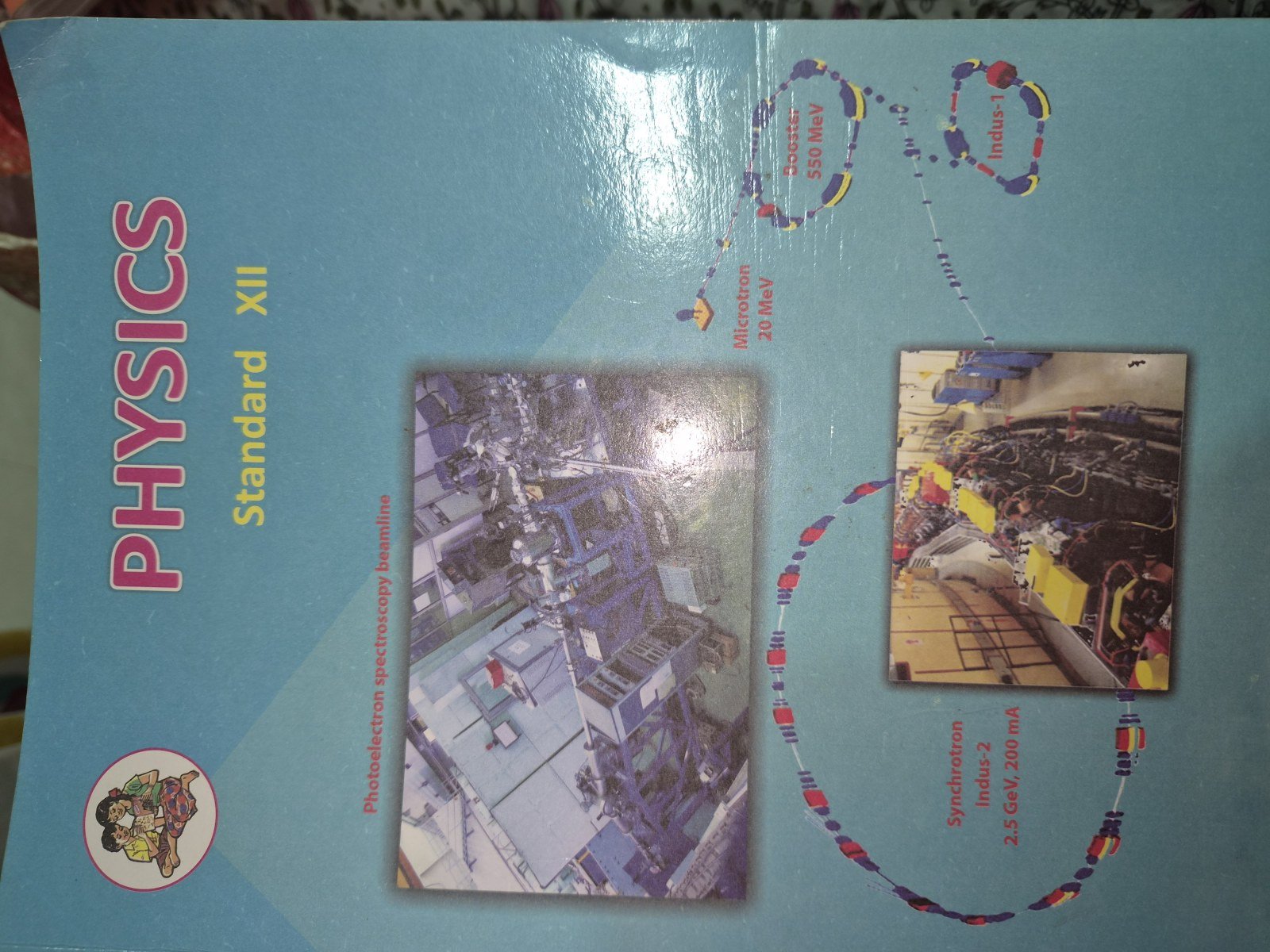 Physics Standard Textbook Class- XII - Second Hand - Bookaao