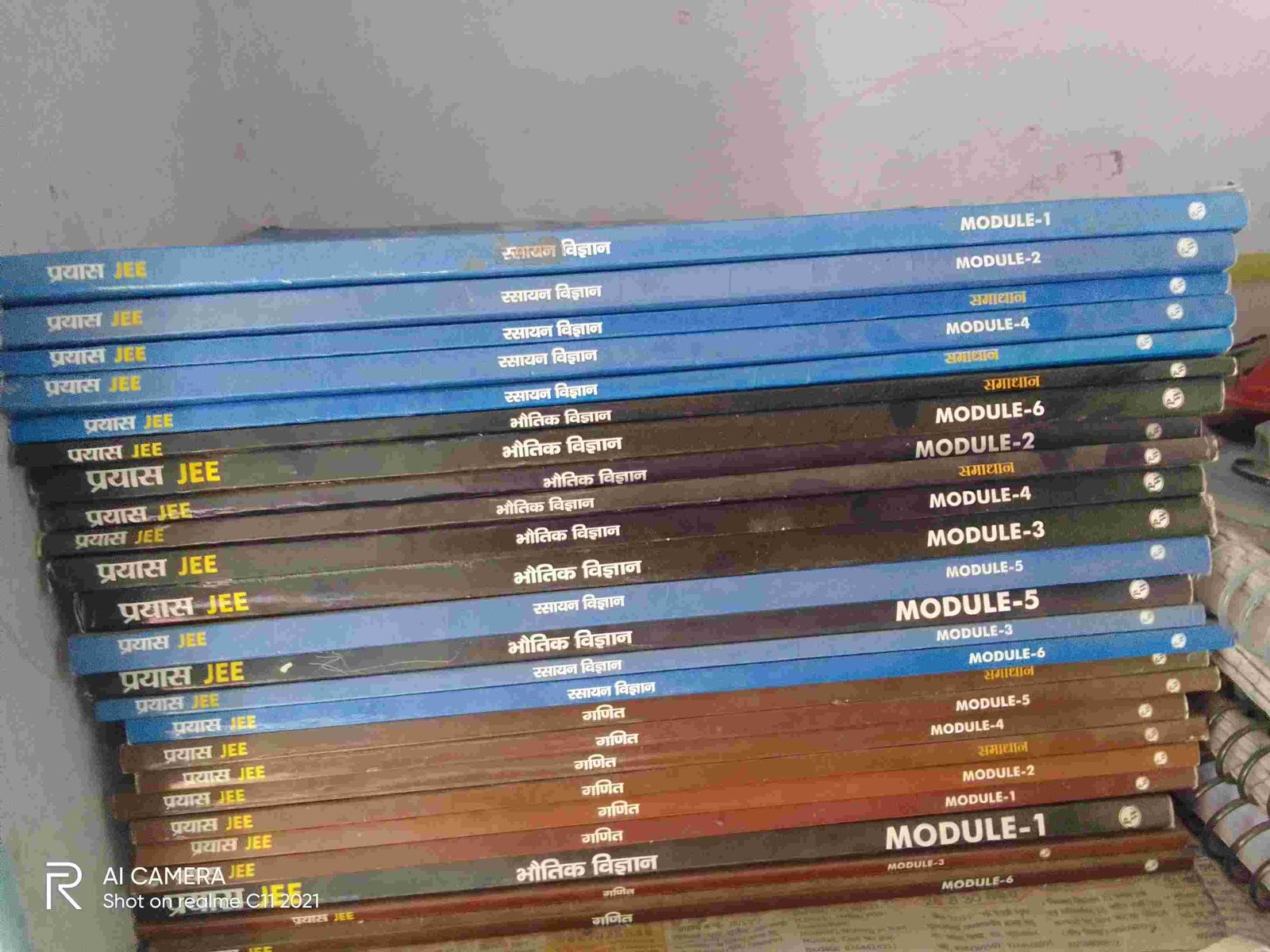 Prayas Jee Hindi Medium new 2025 edition module - Second Hand - Bookaao