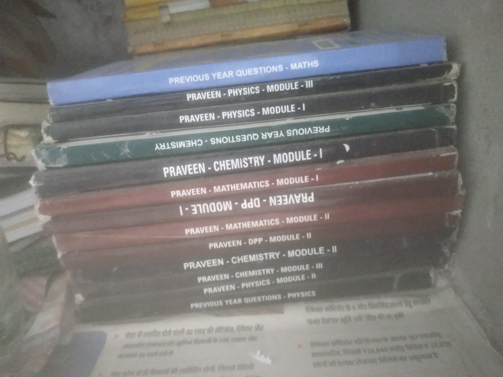 Preveen module - Second Hand - Bookaao