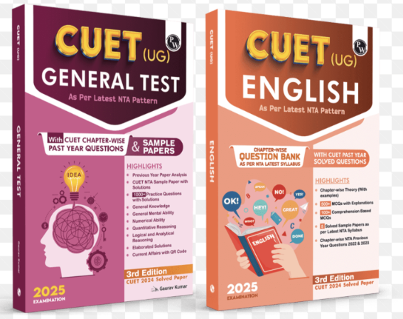 PW CUET BOOK GAT + ENGLISH - Second Hand - Bookaao