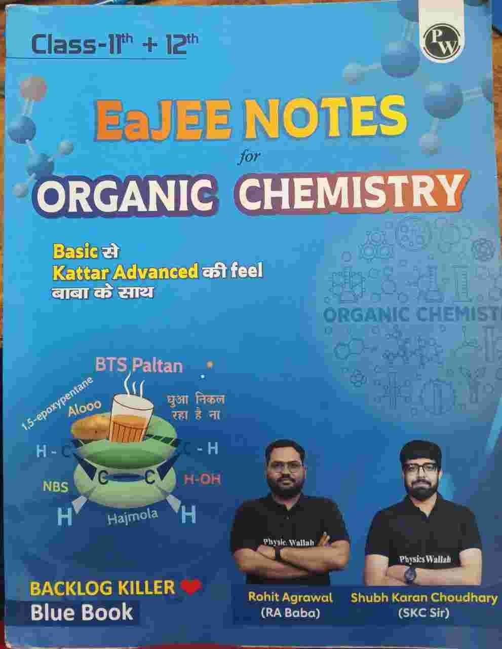 PW EaJEE notes Organic chemistry by Rohit Agrawal - Second Hand - Bookaao