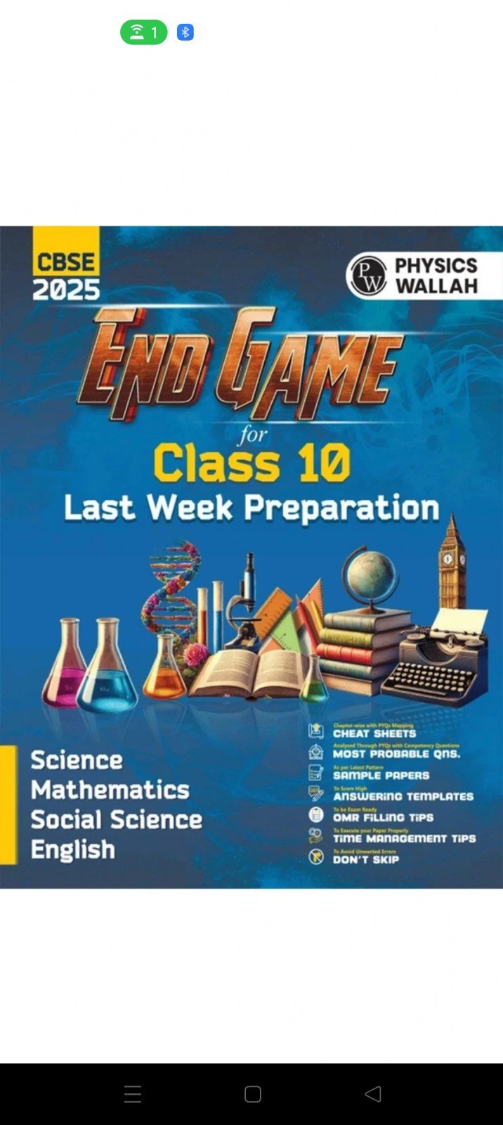 PW End Game for class 10 - last week preparation - New Book - Bookaao