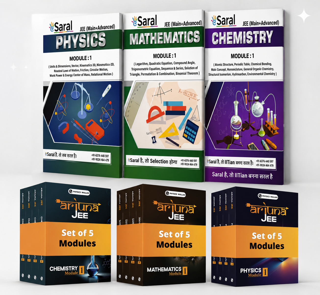 PW Esaral Books jee mains and advance combo - New Book - Bookaao