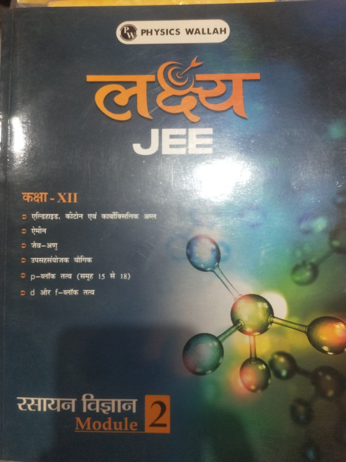 Photo 3