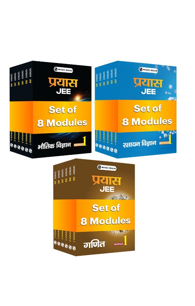 PW Prayas JEE Hindi all Modules | 23 Modules - New Book - Bookaao