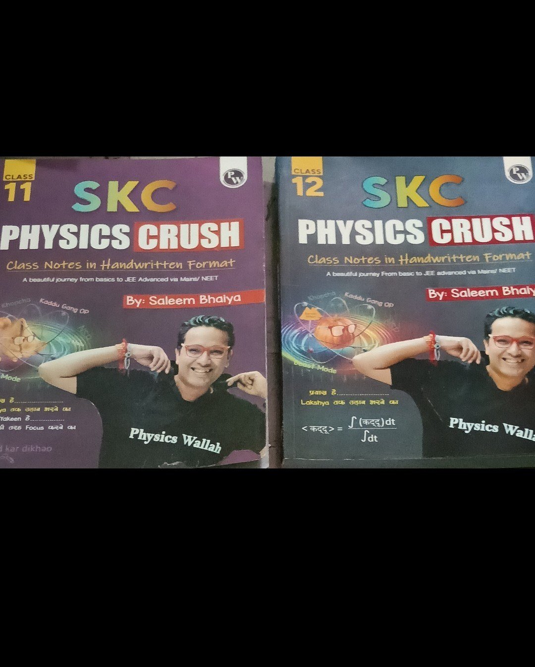 Pw skc class 11-12 - New Book - Bookaao
