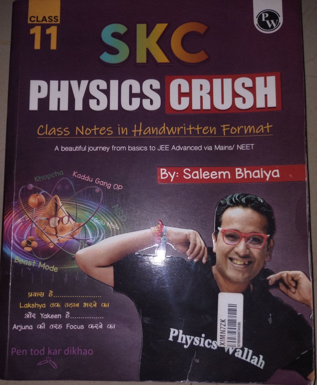 PW SKC Physics Crush Class 11 Handwritten Format - Second Hand - Bookaao