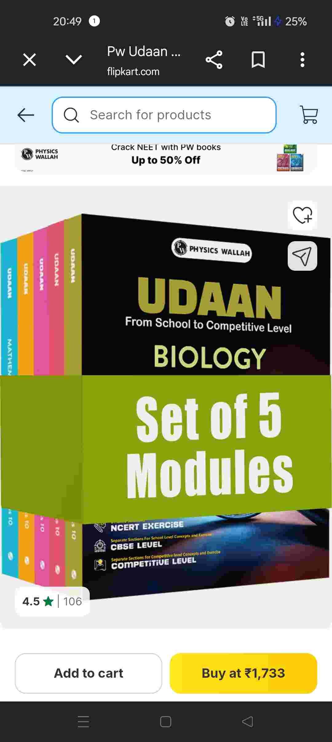 Pw uddan class 10 - New Book - Bookaao