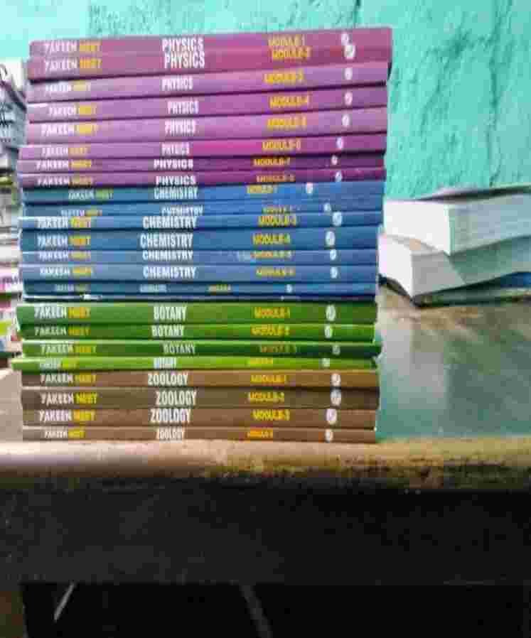 Buy New PW yakeen module lastest 2026-27 in Kalyanpur - Bookaao