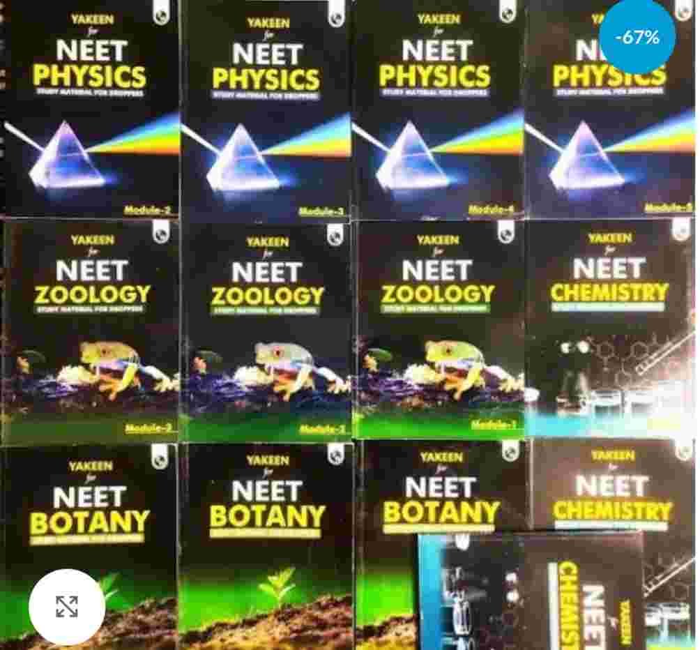 PW yakeen Neet Modules for 2023 - 2nd Hand Book - Bookaao