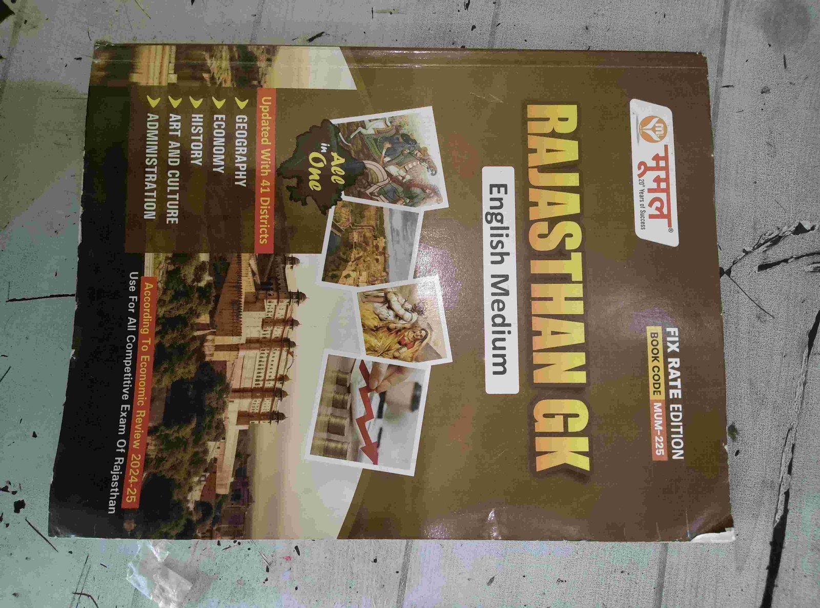 Rajasthan GK - New Book - Bookaao