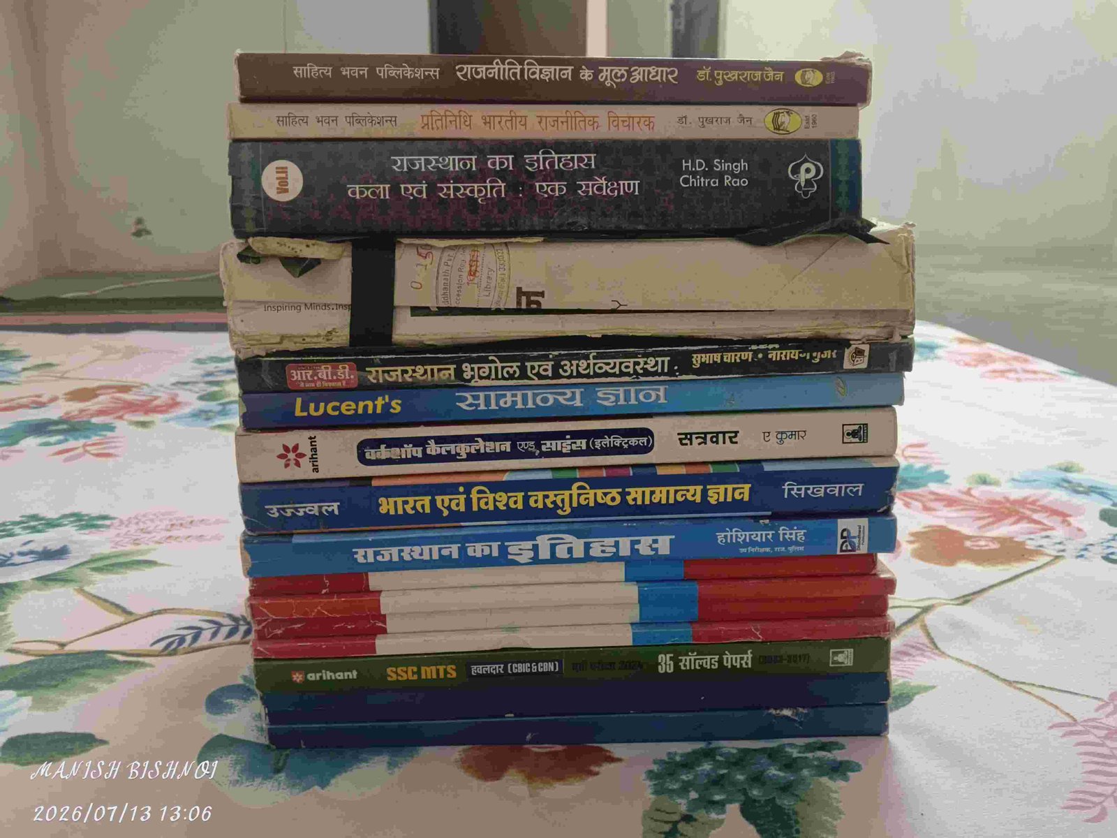 RAJASTHAN VACANCY BOOKS - Second Hand - Bookaao
