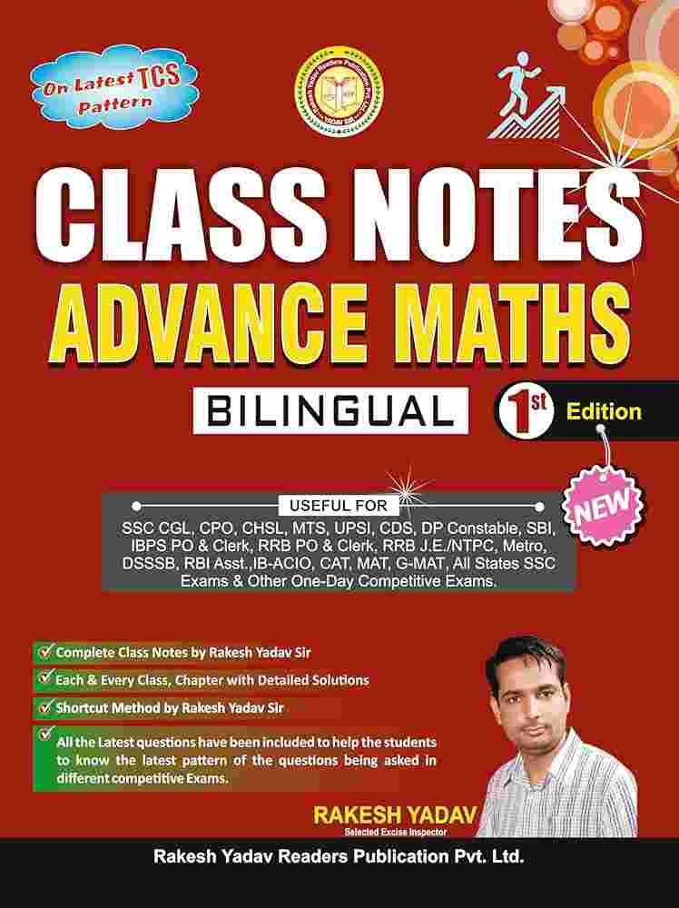 Rakesh yadav advance classnotes 2026 edition - New Book - Bookaao