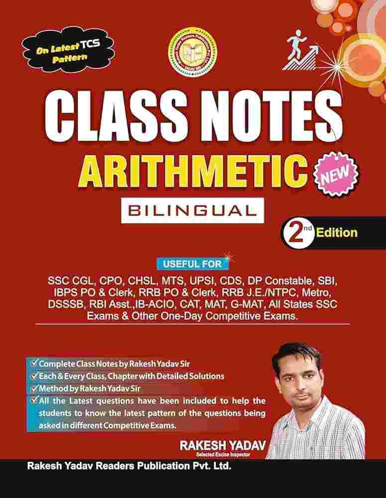 Rakesh yadav arithmetic classnotes 2026 edition - New Book - Bookaao