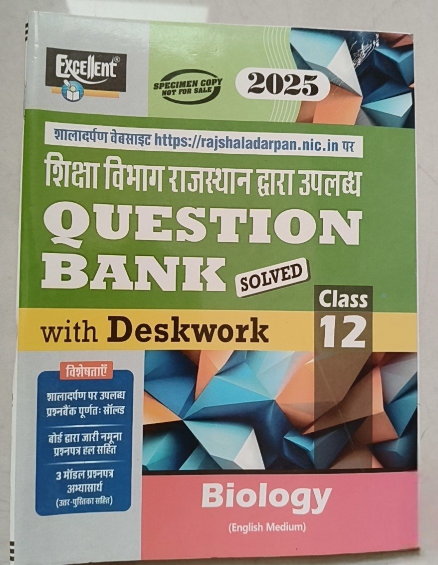 RBSE question bank biology - Second Hand - Bookaao