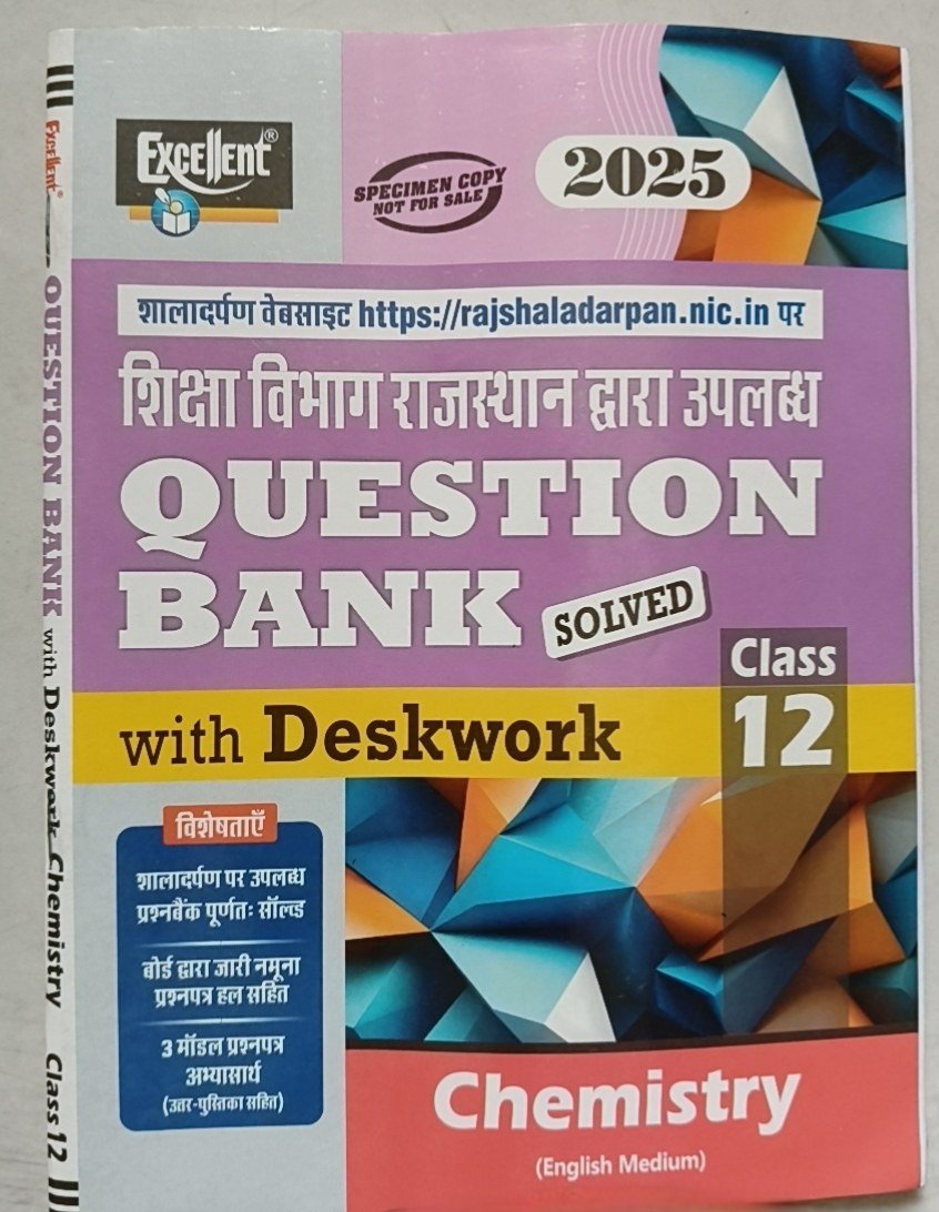RBSE question bank chemistry - Second Hand - Bookaao