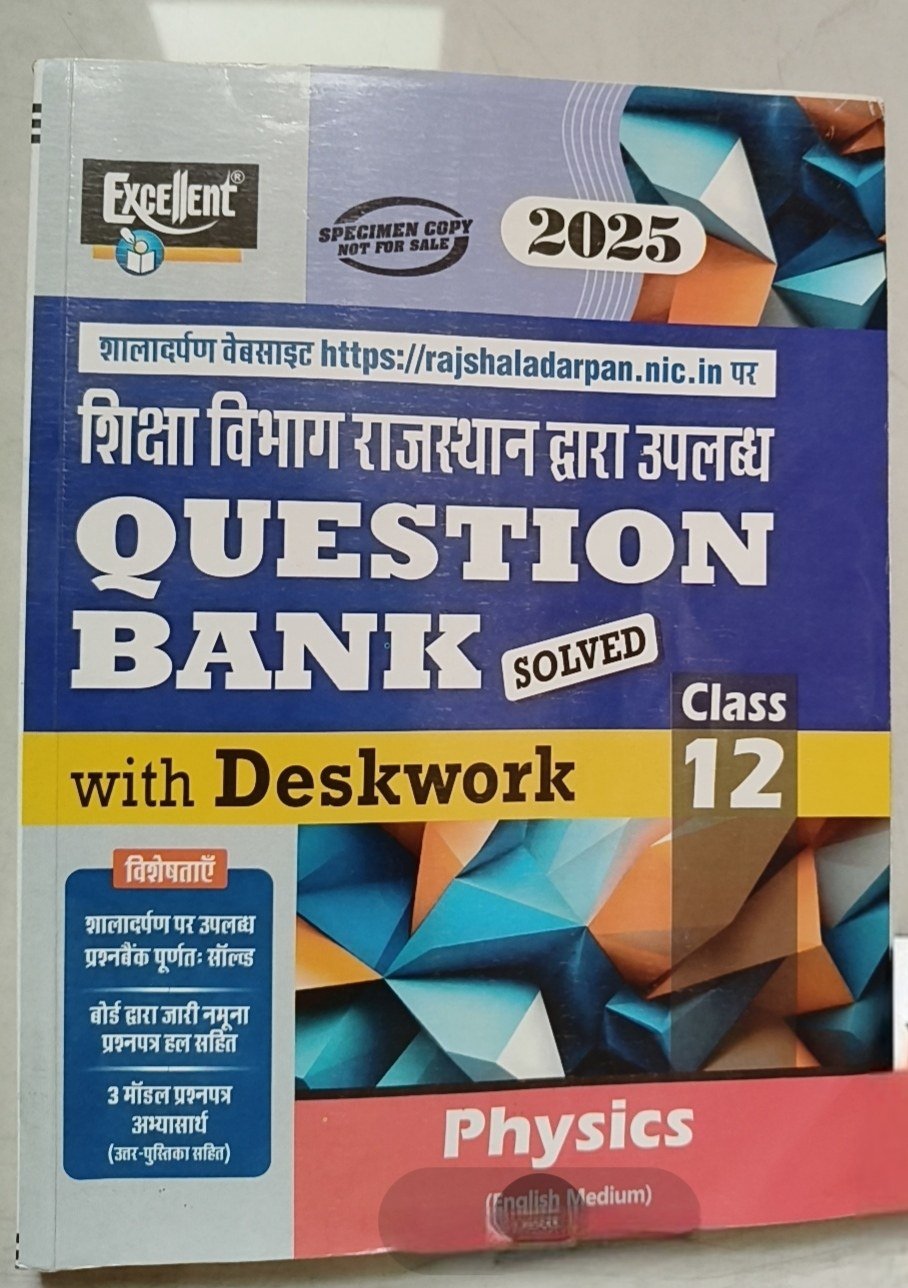 RBSE question bank physics - Second Hand - Bookaao