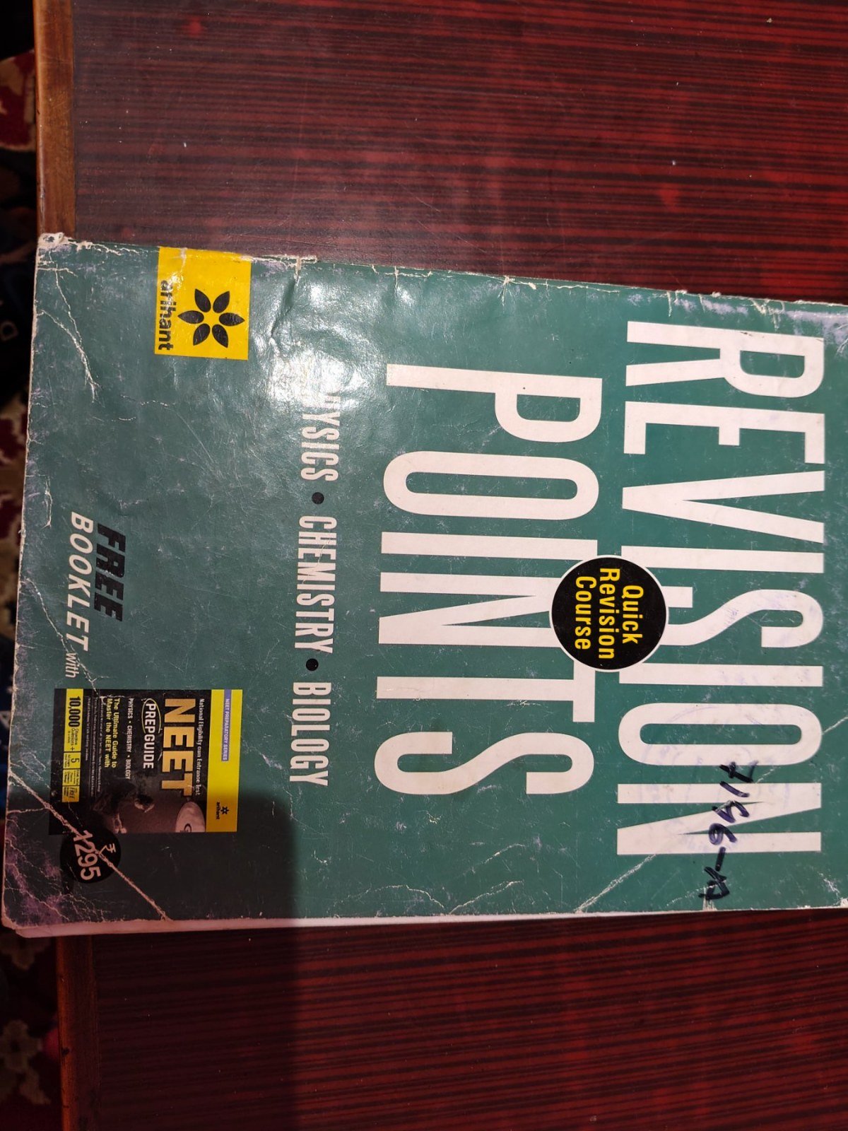 Revision points ( PCB) - Second Hand - Bookaao