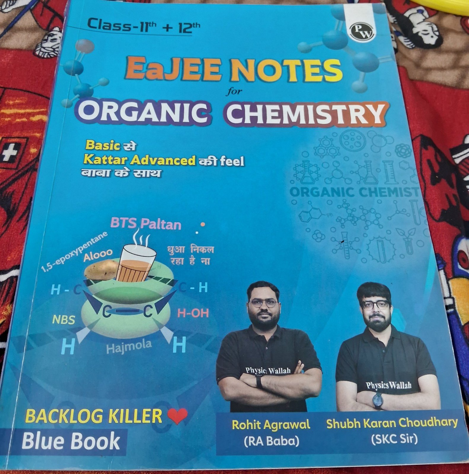 Rohit aggarwal eajee note organic jee mains + adva - New Book - Bookaao