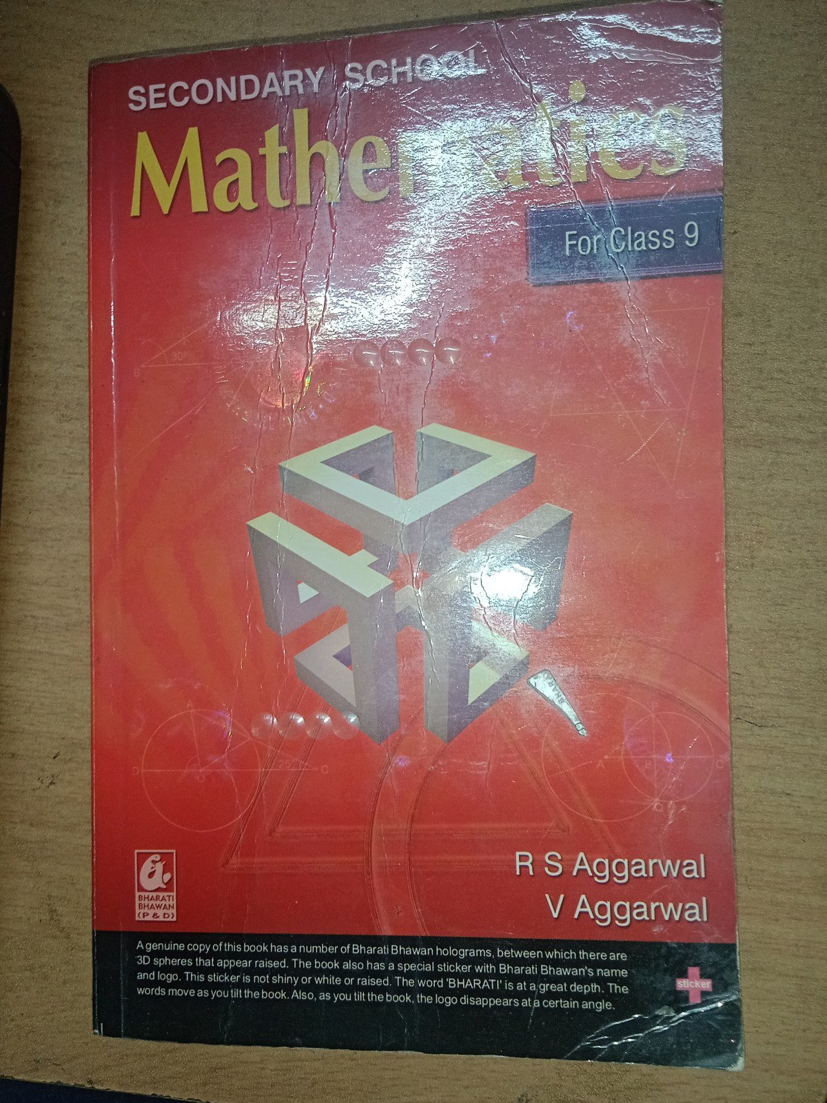 Rs agrawal maths class 9 book - New Book - Bookaao